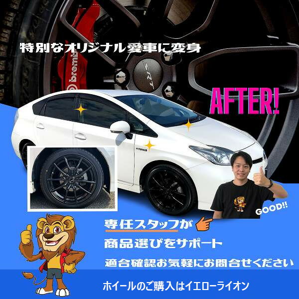 ホイール4本セット weds VELVA CHARGE (GMT) 17インチ 7.0J PCD:114/5H インセット:47 ヴェルヴァ チャージ 【法人宛て発送限定】 3