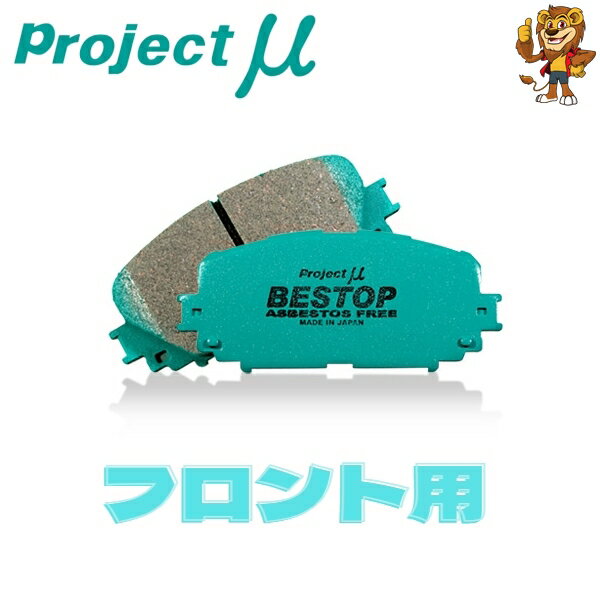 プロジェクトミュー ブレーキパッド フロント左右 BESTOP MITSUBISHI デリカスペースギア PA4W/PA5W 94/05〜 F502