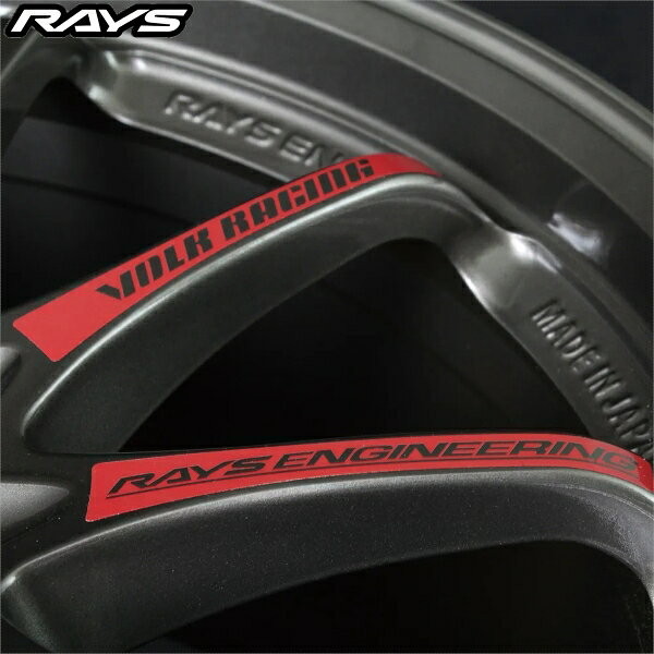 RAYS No.23 スポーク用リペアステッカー (レッド) VOLK RACING CE28SL 17インチ/18インチ共用 2枚1セット 7415000003023 正規品