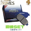 REVSPEC PRIMES ブレーキパッド 1台分 SUBARU レガシィセダン レガシィB4 BE5 RS, S 98/12～03/4 F091/F591