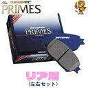 REVSPEC PRIMES ブレーキパッド リア用 TOYOTA スプリンターマリノ AE101 92/5～98/7 T519