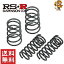 RSR ダウンサス レクサス RX270 AGL10W H24/4〜 1台分SET T287D RS-R RS★R