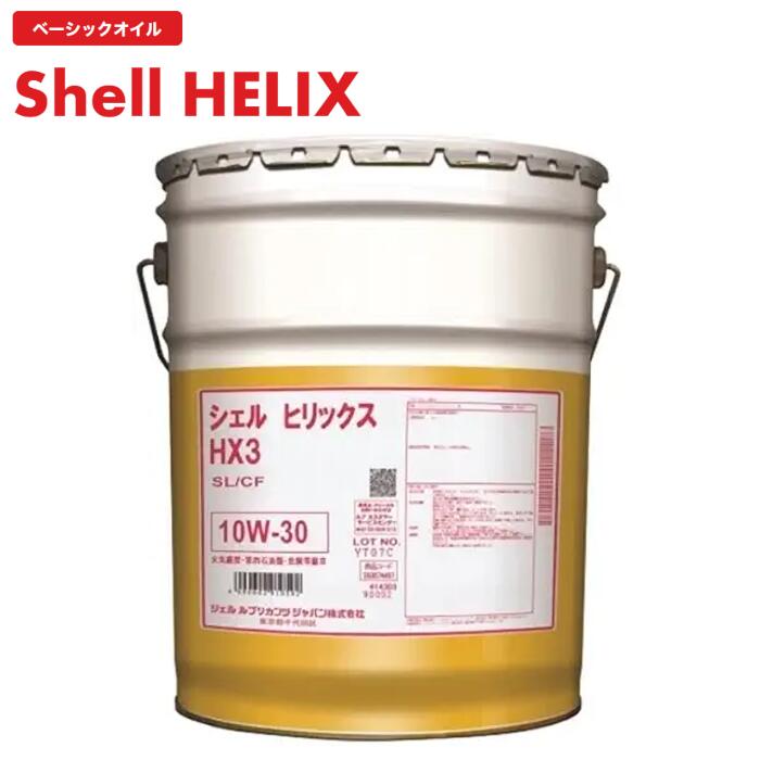 楽天市場】sl／cf 10w－30 20の通販