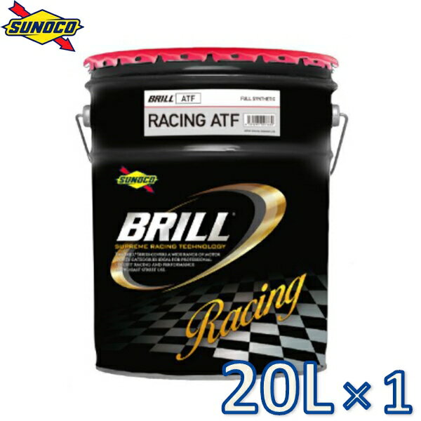 sunoco オートマオイル BRILL RACING ATF 20L×1 ブリル レーシング ATF スノコ