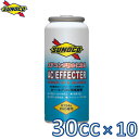 sunoco エアコン添加剤 AC EFFECTER 30cc×10 ACエフェクター PAG専用 スノコ