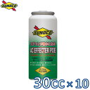 sunoco エアコン添加剤 AC EFFECTER 30cc×10 ACエフェクター POE専用 スノコ