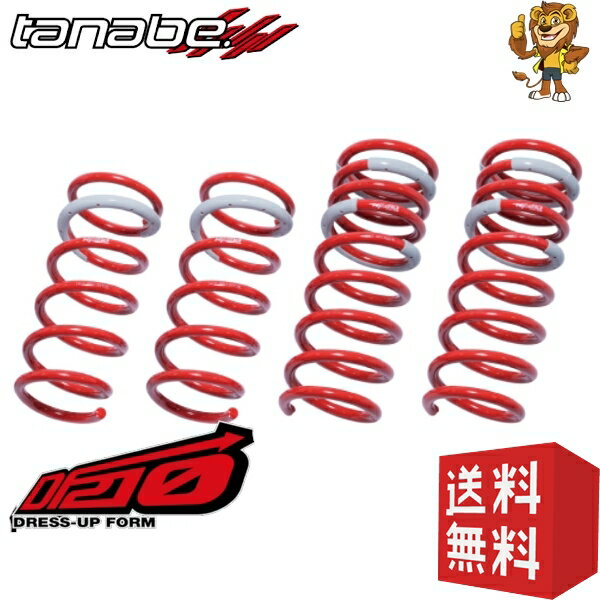 楽天市場】タナベ SUSTEC DF210 アルファード ヴェルファイア 楽天市場】タナベ SUSTEC DF210 アルファード ヴェルファイア