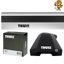 THULE ルーフキャリア トヨタ ハイラックス H29/9～ GUN125 ベースキャリアセット (ウイングバーエッジ) フット7205/バー7215/7215/キット5003 カーキャリア