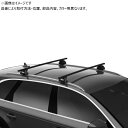 THULE ルーフキャリア スズキ ハスラー H25/12～ MR31 ベースキャリアセット (スクエアバー) フット7106/バー7122/キット6030 カーキャリア 2