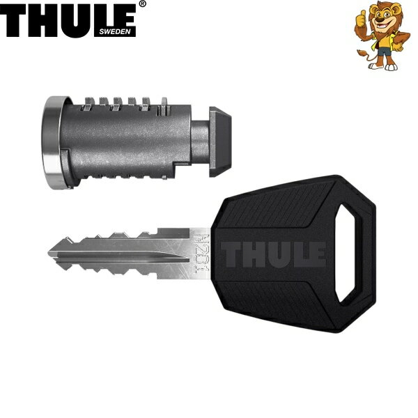 THULE One-Key System ワンキーシステム 4512