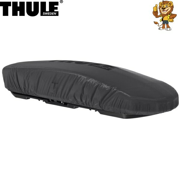 THULE Lid Cover Boxリッドカバー 698-4