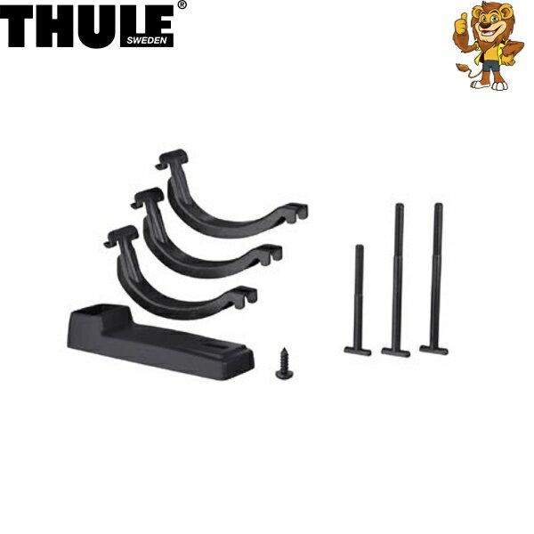 THULE スクエアバー用アダプター 889-8