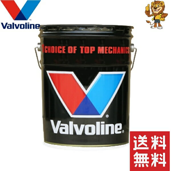 Valvoline (バルボリン) SynGuard 10W-40 (シンガ−ド) エンジンオイル 20L 部分合成油