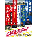エボリューション進化する(EVOLUTION) 絡みにくいパワーコード つけ方 長さ 選び方 ショートボードコスメ化粧品 紫外線UVカット サーファー SURF...