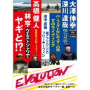 ※厚さを抑える加工を発送時に施します。※お客様への送料負担軽減の為、商品パッケージ無し簡易包装に努めます。 ■収録時間　50+α分　 日本のジュニア世代を代表するライダー勢揃い!! 次世代のサーフィン界を引率する高橋 健人、林 亨、大澤　伸幸、深川 達也の4人のサーファーにフォーカス!! 4人それぞれの違ったバックグラウンド、キャラクター、スタイルを持ち、素晴らしいサーファーであるこの4人のあまり見ることができない生活やサーフィンスキルを見ることが出来ます。今、一番勢いのある世代の驚くような技やトリックが収められています。しかも日本人サーファーには珍しいロケーションJ- BAY、DURBAN、BALI、WEST JAWA、IRAGOなど世界のサーフポイントで撮影!!これから世界で戦う若手を応援したくなる事間違いなし! ■出演者　高橋　健人・林　亨・大澤　伸幸・深川　達也…etc ●普通郵便相当物【信書便】(郵便事故保障なし【郵便法にて賠償責任の免責】,着日時間指定不可,代引不可)可能：\390/1個につき(お買い上げ時、備考に記載して下さい) 普通郵便相当物複数時の送料は重量制の料金体系に付き同梱発送でも送料は各々に掛かります。 当社脚注-送料無料とそれ以外の商品の同梱時には別途送料が掛かります。