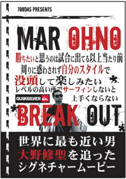 "マーオオノブレーカーアウト(MAR OHNO BREAK OUT)"大野MAR修聖のシグネチャー《郵便250円可能》/サー..