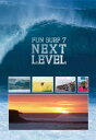 (タイムセール)ファンサーフ (FUN SURF7) NEXT LEVEL ネクストレベル サーフ サーフィン 便利/サーフィン DVD メッシュ 生地 トリッ...