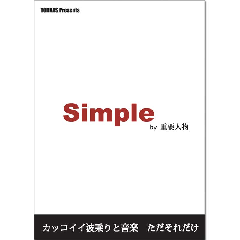 (タイムセール)Simple by重要人物(シンプルVIP)　fish 坂口憲二 スプラウト shelterサーフィンのデッキ..