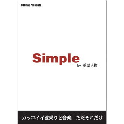 Simple by重要人物(シンプルVIP)　fish 坂口憲二 スプラウト shelterサーフィンのデッキパッドローカル初心者波情報サーフィンDVD坂口憲二やドリフトスプラウトシェルターインドサブリミナルタイムセール