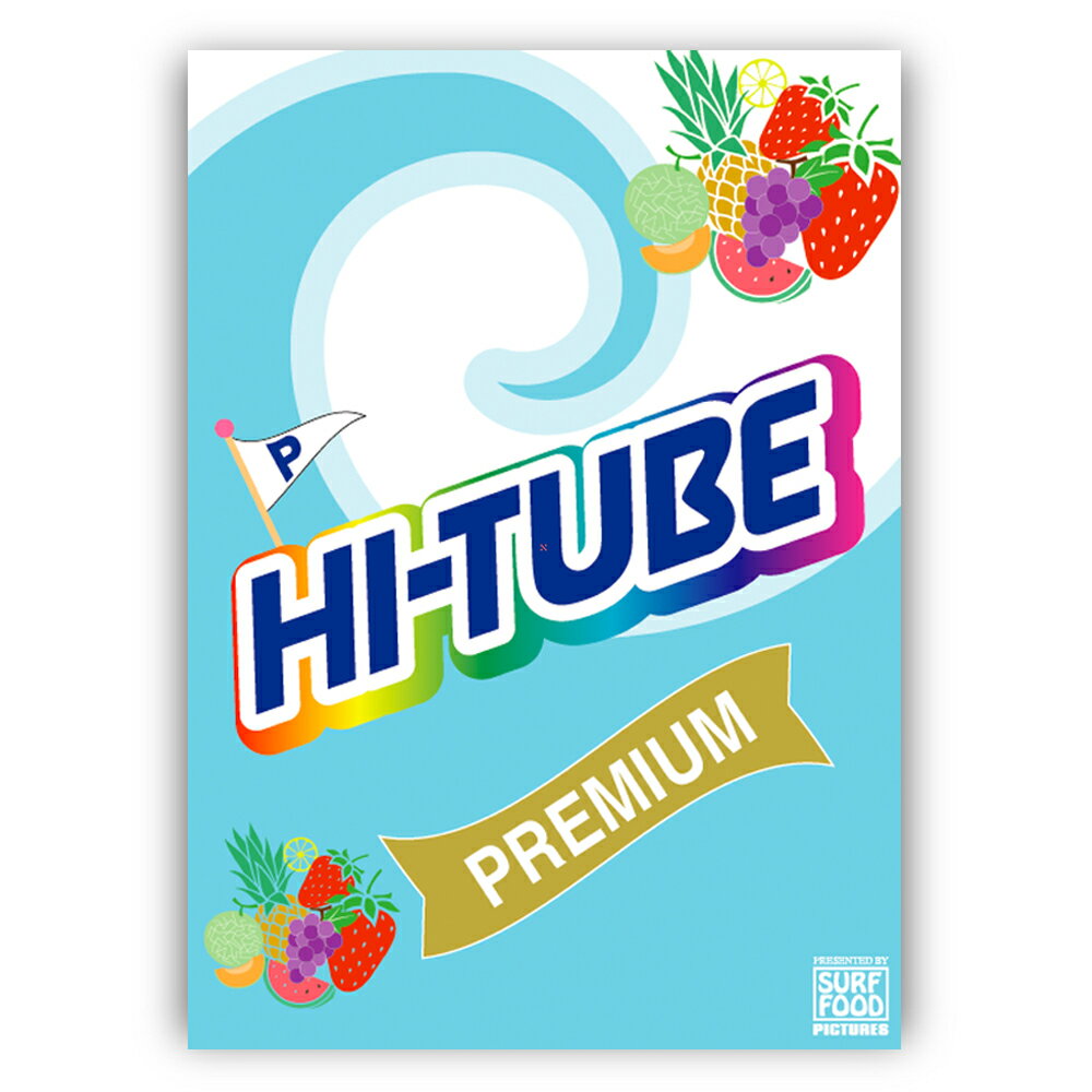 HiTube premium(ハイチューブプレミアム)　DVD坂口憲二やドリフトスプラウトシェルターインドサブリミ..