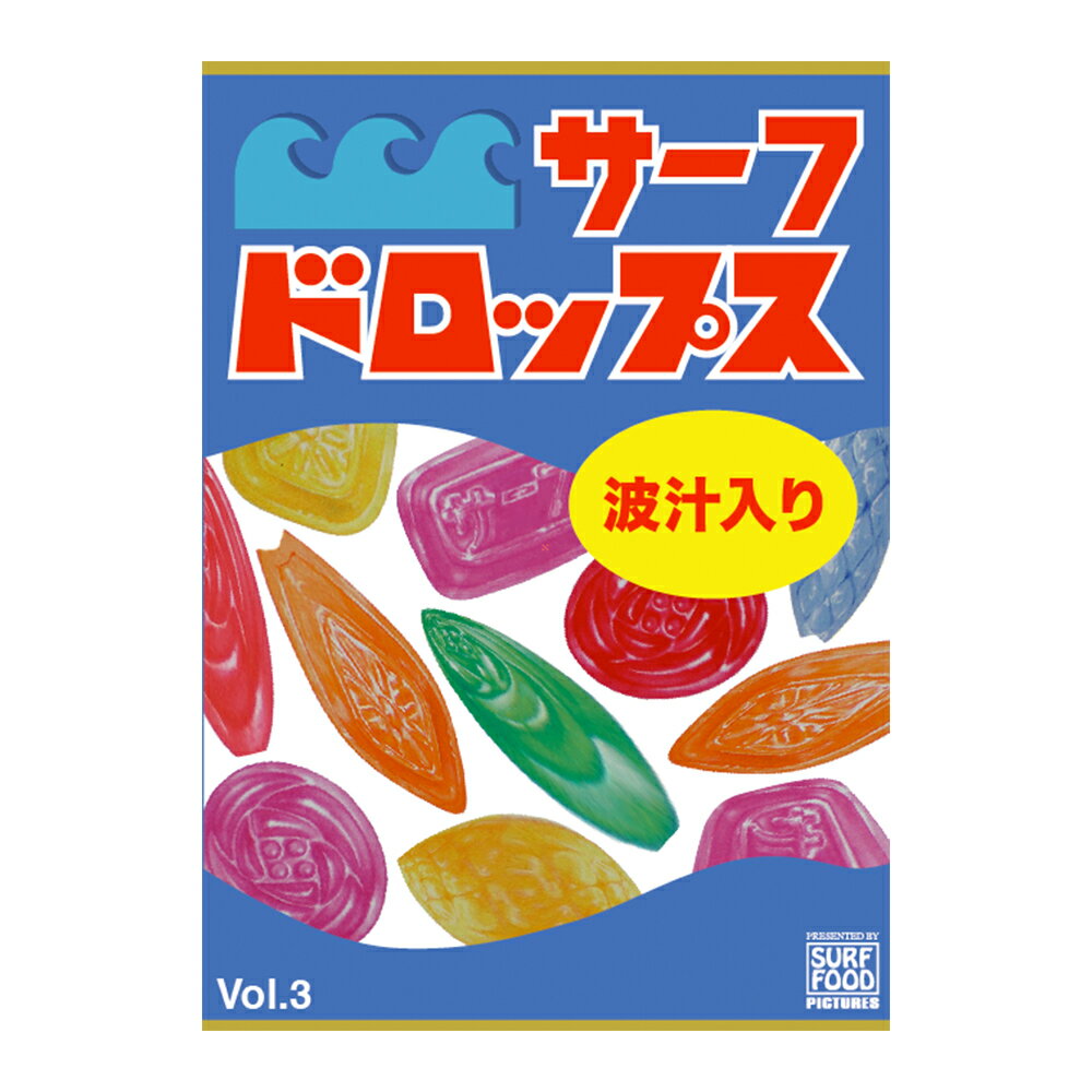 サーフドロップス Vol.3 (SURF DROPS3) 　サーフィン DVD サーフィン 初心者 波情報 タイムセール 人気..