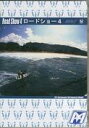 ※厚さを抑える加工を発送時に施します。※お客様への送料負担軽減の為、商品パッケージ無し簡易包装に努めます。 ロードショウシリーズ・第4弾!! シリーズ第4弾はミックファニング＆小川直久の2部構成。パート1ではミックがシングルフィンでオフザウォールをクルーズし、カラニはマリブ・ロッキーでフルスピードからのエアーリバース、アンディは1～20ftまでオールラウンドにこなし、特にバックドアでのビハインドからテイクオフしディープなチューブを飛び出すシーンは必見！続くテイラーノックスはパイプやマリブでのフリーサーフィン。デーンレイノルズはハレイワ、日本などの波でトッリッキーにリバース。その他、小川兄弟のセッション等、そしてケリーもしっかり、たっぷりと魅せてくれます。　パート2は日本人とハワイアンのライディングを小川直久達が解説。マーの部原やロッキーで見せるラインのでかいパワーサーフィンやパイプでの素晴らしいチャージ。3T イズキ、鉄兵、直人のハワイ、エアーセッションやフリーサーフィン。小川兄弟らのチューブセッション等、トータル130分で見所満載 ●普通郵便相当物【信書便】(郵便事故保障なし【郵便法にて賠償責任の免責】,着日時間指定不可,代引不可)可能：\390/1個につき(お買い上げ時、備考に記載して下さい) 普通郵便相当物複数時の送料は重量制の料金体系に付き同梱発送でも送料は各々に掛かります。 当社脚注-送料無料とそれ以外の商品の同梱時には別途送料が掛かります。