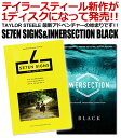 【セブンサインズ&インナーセクションブラック】 (SE7EN SIGNS & INNERSECTION BLACK) A FILM BY TAYLOR STEELE