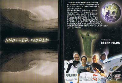 Ի̸ޤաƹΥեݥåȤιʤ餽Ϥο͡ɤϿANOTHER WORLD (ʥ) ե  DVD ư CAR ॻ ᥤ ɿ   ǥ˥ ȤΤƥե