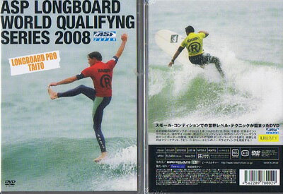 スモール・コンディションでの世界レベル・テクニックが詰まった1本!　ASPロングボードプロ 太東2008 A..