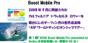 (タイムセール)【2008年に開催されたカリフォルニア トラッセルズ】Boost Mobile Pro 08 (ブーストモバイルプロ) ウェットスーツ履き方 生...