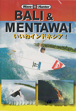 【WAVE HUNTER シリーズの第一弾】BALI & MENTAWAI (いいねインドネシア！)サーフィン DVD　fish 坂口憲二 スプラウト shelterDVD サーフィン 初心者 波情報 タイムセール 人気 おすすめ 新作 fish ロケーション 北海道 千葉 福島 茨城 湘南 伊良湖 静岡 伊勢 和歌山 高知