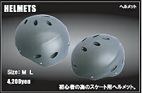 イントロ (INTRO) スケート用ヘルメット SKATE HELMET【安全安心スケートの怪我防止!】/スケートボード SKATEBOARD サーフィン DVD サーフィン 初心者 波情報 タイムセール 人気 おすすめ 新作 fish ロケーション 北海道 千葉 福島 茨城 湘南 伊良湖 静岡 伊勢 和歌山 高