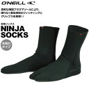 オニール (O'NEILL) サーフブーツ ニンジャ 忍者 ソックス SURFIN SURF NINJA SOX BOOTS　保温 夏 ウェットスーツはbewetセミドライ 防寒 代用 防水 ウェットスーツサーフィンの評価ローカル初心者 波情報 履き方 生地 グローブ 防寒 マジック ワークマン 干し方 熱成型