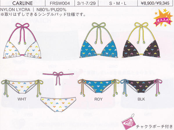 ロキシーROXYビキニ水着CARLINE004のサムネイル