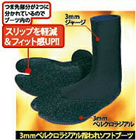 (ベルクロラジアルソフトブーツ)3mm先割れウォーターストッパー付きサーフソックスソフトブーツ SURFIN SURF SOX SOFT BOOTS WS　　ウェットスーツ 夏 冬 いつから キッズ グローブ 必要 代用 デメリット ハンガー 干し方 ワークマン マジック バンズ ビラボン サーフ8