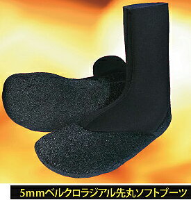 (ベルクロラジアルソフトブーツ)5mm 先丸さきまる サーフソックスソフトブーツ SURFIN SURF SOX SOFT BOOTS　 ウェットスーツ 夏 冬 いつから キッズ グローブ 必要 代用 デメリット ハンガー 干し方 ワークマン マジック バンズ ビラボン サーフ8フロント 剥がし方 オクトパ