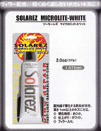 ソーラーレズワフー (SOLAR LEZ WAHOO) MICRO WHITE マイクロライトホワイト"紫外線硬化サーフボード修理用樹脂(ポリエステル樹脂)57g《あす楽対応》《郵送380円可能》