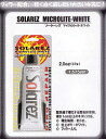 \[[Yt[ (SOLAR LEZ WAHOO) MICRO WHITE }CNCgzCg