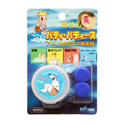 パティーバディーズ (PUTTY BUDDIES) 1セット入り 耳栓 みみせん【ケース付シリコン製】サーファーズイヤー 中耳炎 プール 睡眠 騒音 遮音 防音 飛行機 DJ ダイソー amazon 聞こえる 効果 クリエイチャー 口コミ 必要 付け方 イエスイヤー プール ヘッドキャップ 2