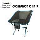 オリジン(ORIGIN)コンパクトチェアーCOMPACT CHIR"ウェットスーツ WETSUITS サーフ サーフィン サーファー 便利 ローカル 初心者 事故/スノーボード蓋お風呂赤ちゃん