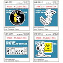 (タイムセール)ピーナッツ(PEANUTS)サーフステッカーSURF STICKER) スヌーピー サーフボード ミュージアム グッズ イラスト 画像 アフタヌーンティー 当たり 六本木 車 人気 貼り方 amazon 作成 メルカリ セット ボルコム 防水 作成サイズ おすすめ 紐 ドルフィン 厚さ 冬レ