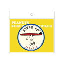 ピーナッツ (PEANUTS) サーフステッカー SURF STICKER (SNP-19002) スヌーピー サーフボード ミュージアム グッズ イラスト 画像 アフタヌーンティー 当たり 六本木 車 人気 貼り方 amazon 作成 メルカリ セット ボルコム 防水 作成