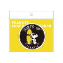 (タイムセール)ピーナッツ (PEANUTS) サーフステッカー SURF STICKER (SNP-19001) スヌーピー サーフボード ミュージアム グッズ イラスト 画像 アフタヌーンティー 当たり 六本木 車 人気 貼り方 amazon 作成 メルカリ セット ボルコム 防水 作成ウェットスーツ 夏 冬 い