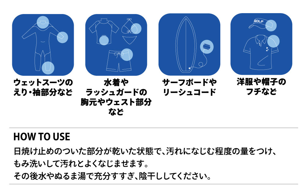 ブリサマリーナ(BRISA MARINA)アスリートプロ リキッドクリーナー日焼け止め落とし洗剤(部分洗い用)120g全身用日焼け止め【日焼け止めコエンザイムQ10,ヒアルロン酸,フラーレン】Z-0CBM0016810コスメ化粧品 紫外線UVカットUV NATURALバートラ 下地 顔 敏感肌 塗り方おすすめ