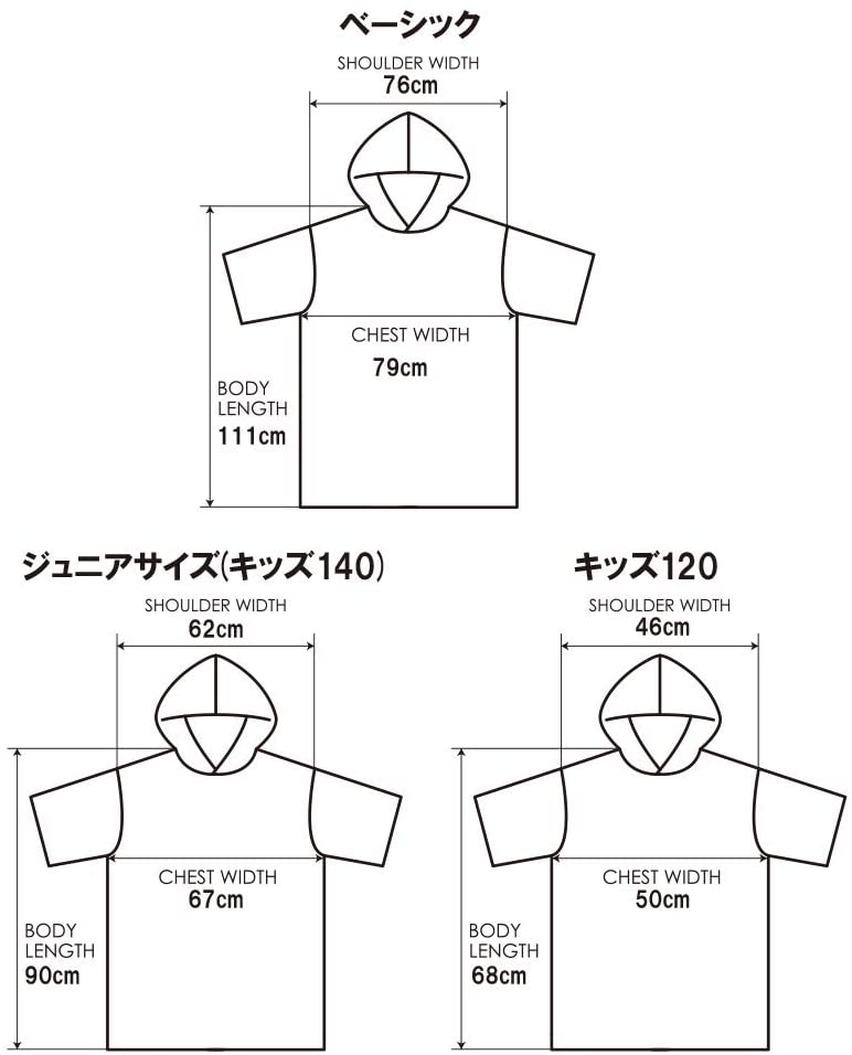 ツールストゥールス (TOOLS) ジュニア子供用140cm お着替え用コットンタオル地袖付きプルオーバーポンチョ綿 COTTON TOWEL PONCHO TLS Micro Poncho khaki/カーキ　作り方 大人 子供 メンズ レディース ベビー サウナ アマゾン お祝い おすすめ ディズニー メルカリ amazonバ