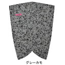 ツールス トゥールス (TOOLS) フィッシュデッキパッドFISH DECKPAD フィッシュボード ファンボード トランジッション デッキパッチ デッキパッ...