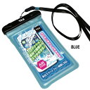 ツールス トゥールス(TOOLS)エアーケース防水耐衝撃AIR CASE ipodiphonesmartdhomeでアイホンアイフォンアイポッドスマートフォンボ...