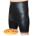 ツールストゥールス (TOOLS) ウェットスーツインナーヒートパンツ裏起毛ネオプレンラバー INNER HEAT PANTS おすすめの選び方 ウェットスーツはbewetセミドライ 防寒 代用 防水 保温 パンツ レディース ユニクロ メンズ ビラボン アンダーアーマー メルカリ ヒート マジック