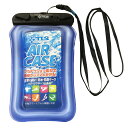 ツールストゥールス (TOOLS) 防水浮揚フローティングエアーケースTLS AIR CASE BLUE おしゃれ ニット 車 バブル バイク 防水 中古 手作...
