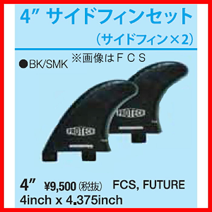 イエローマーケットサーフィンのプロテックフィン(PROTECHFIN)4